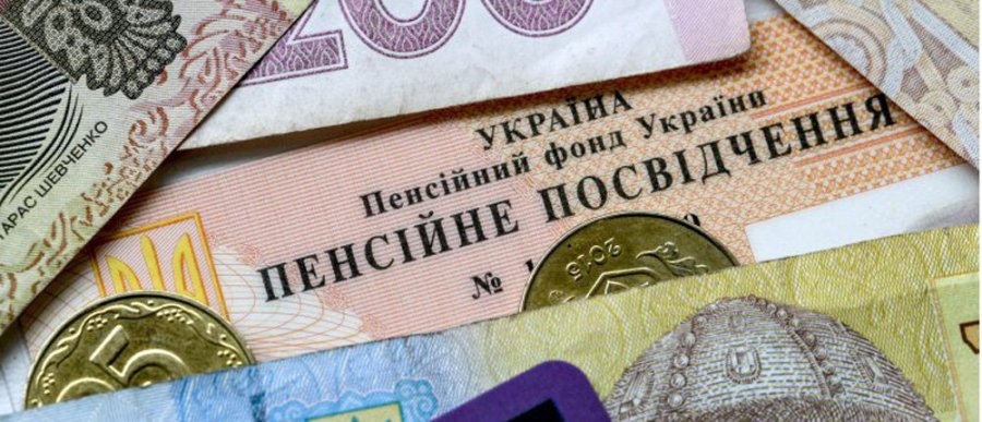 Уряд пропонує запровадити накопичувальні пенсії