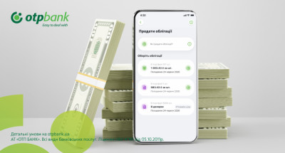 ОВДП онлайн: купити і продати можна в застосунку OTP Bank UA