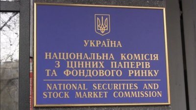 Зеленський підписав закон щодо діяльності фінсектору під час війни