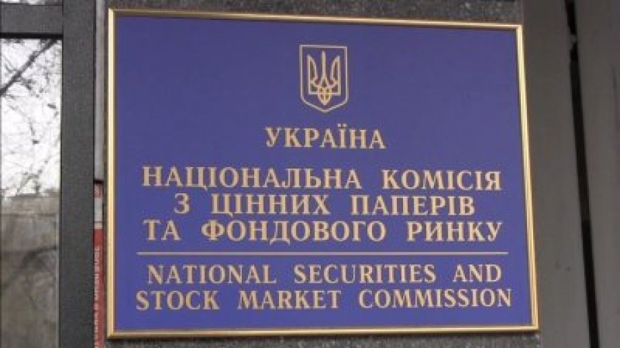 Зеленський підписав закон щодо діяльності фінсектору під час війни