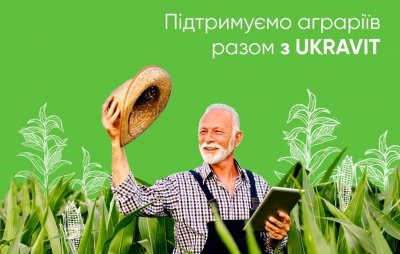 Укргазбанк кредитує аграріїв для початку посівної