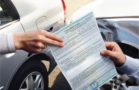 Стоимость «Зеленой карты» подешевела на 4,4%