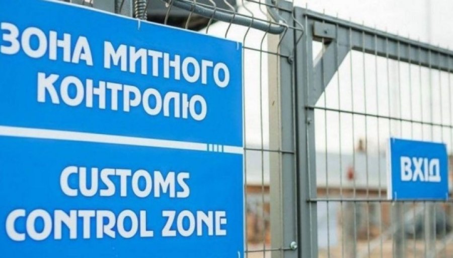 Рада прийняла новий Митний тариф
