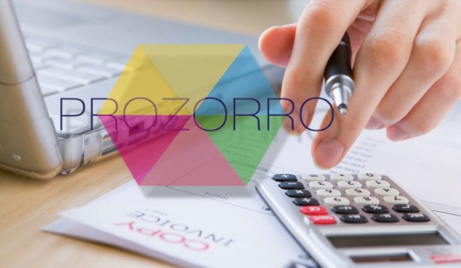 ProZorro отключат на выходные