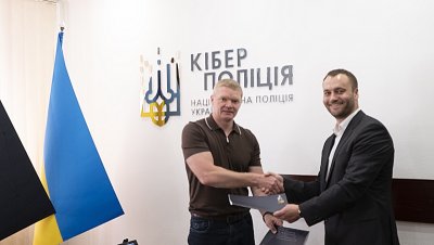 Кредобанк співпрацюватиме з кіберполіцією України