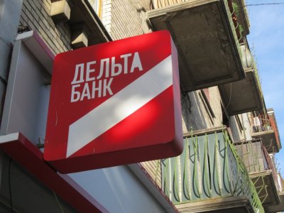 Пул активів Дельта Банку проданий з 99% дисконтом