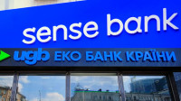Мінфін оголосив конкурс із відбору радника для приватизації Сенс Банку та Укргазбанку