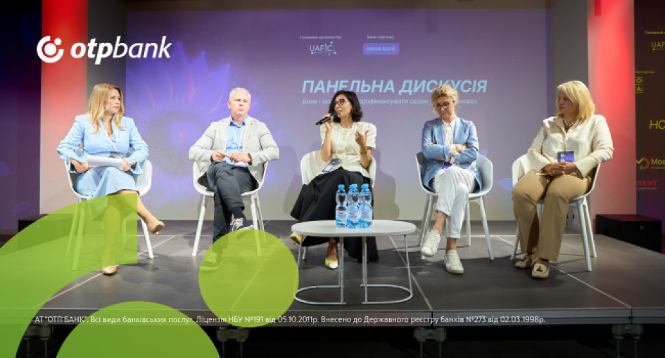 OTP Bank продовжує підтримувати аграріїв та пропонувати гнучкі фінансові рішення для розвитку бізнесу