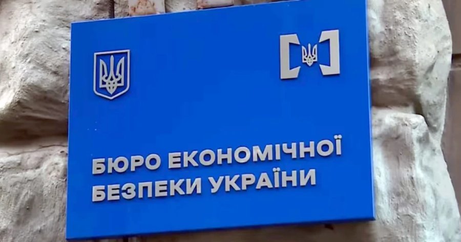 Рада відхилила урядовий законопроєкт про перезавантаження БЕБ