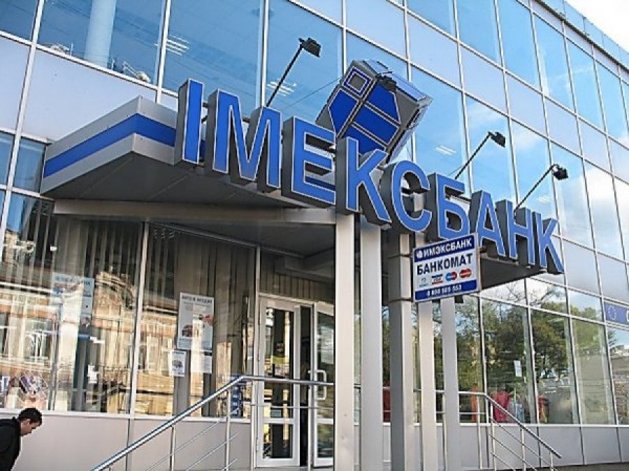 Фонд гарантирования выставил на аукцион офис Имэксбанка в Одессе