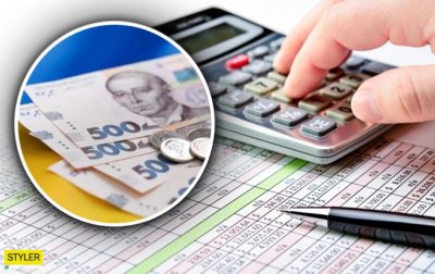 Мінфін підготував нову версію збільшення податків для українців