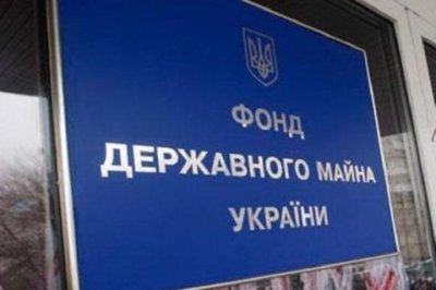 Фонд держмайна отримав вже 415 підприємств на приватизацію