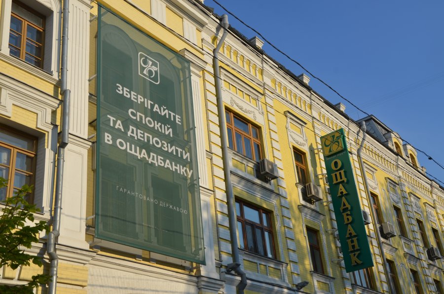 Банкиров срывают с кресла
