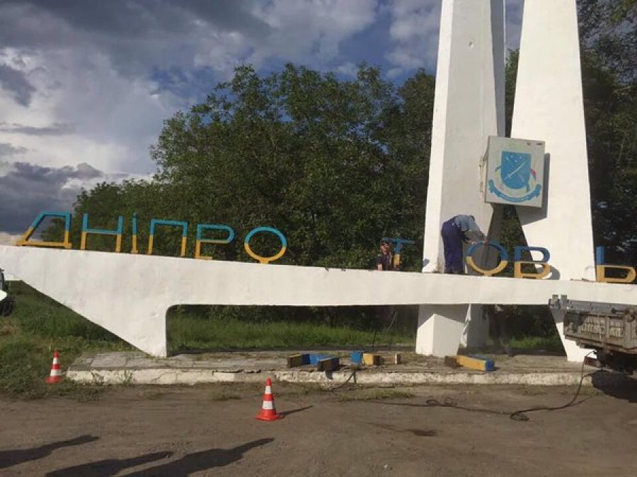 ФГВФЛ не остановил банкротство крупного должника Дельта Банка