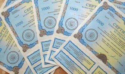 Залучення до бюджету від розміщення ОВДП становили 395 млрд грн