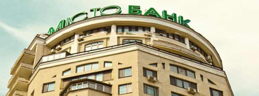 Виплати вкладникам Місто Банку припинять