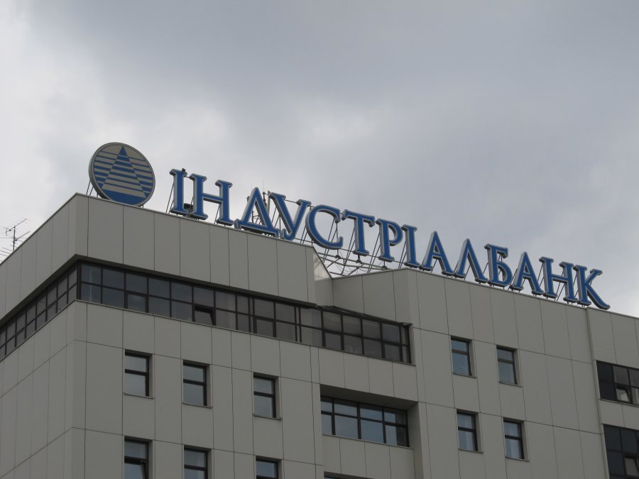 НБУ рассказал о схеме в Индустриалбанке на 906 млн грн