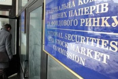 НКЦПФР оштрафувала товариство за порушення на ринку капіталу