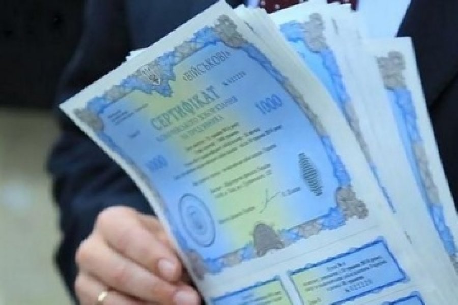Мінфін залучив 5,6 млрд грн на аукціоні з продажу ОВДП