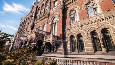 НБУ анулював всі ліцензії фінустанові та виключив її з реєстру