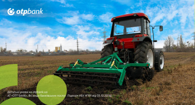 ОТП БАНК пропонує вигідне фінансування на придбання сільгосптехніки від «Білоцерківмаз»