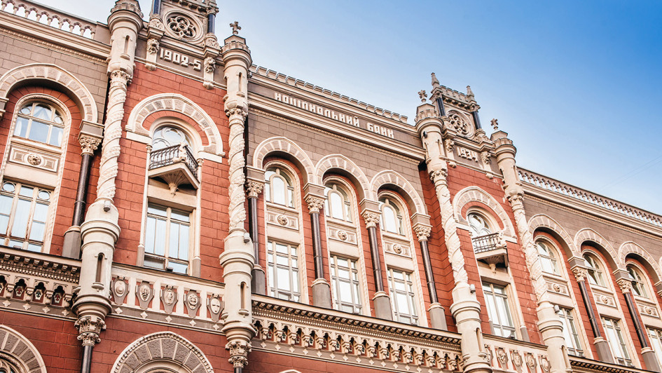 Нацбанк оштрафував відомий сервіс онлайн-платежів