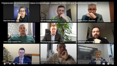 Неринкове регулювання ставки інтерчейндж: ризики та загрози для банків