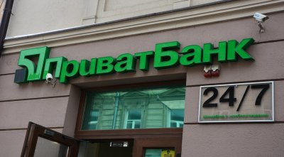 ПриватБанк кредитуватиме підприємців Київщини за пільговими умовами