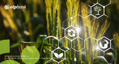 «АГРОНОМ РОКУ»: ОТП БАНК підтримає нагородження 100 найкращих аграріїв України