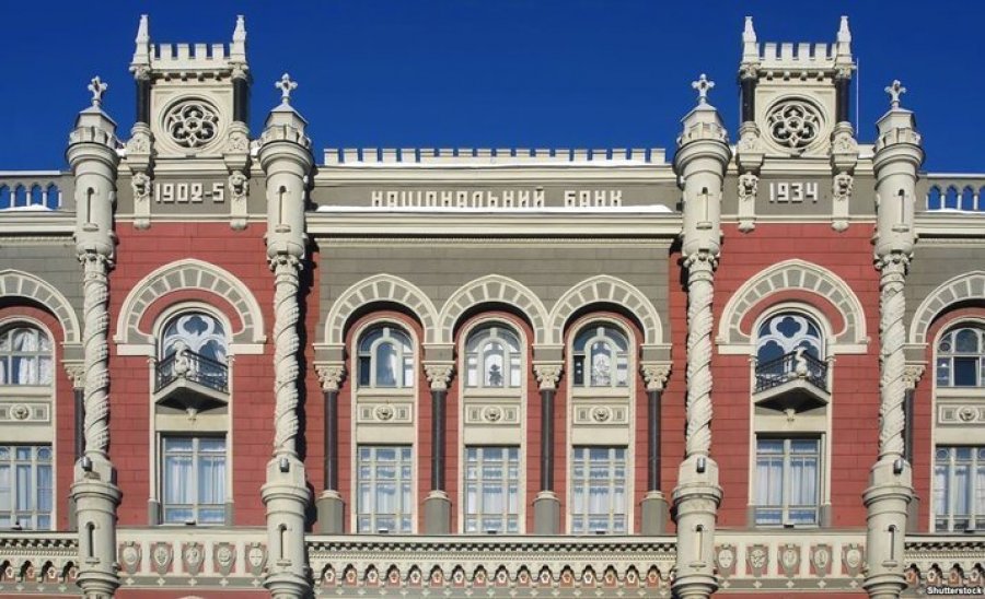 НБУ викупив військових ОВДП ще на 20 млрд грн