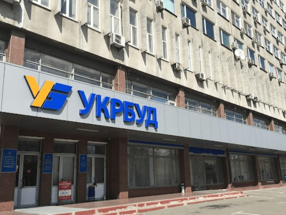 «Укрбуд» приватизували за 805 млн грн