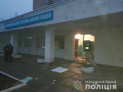 На Харківщині підірвали банкомат ПриватБанку та викрали 2 млн грн