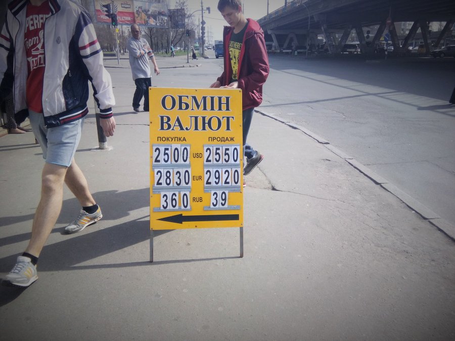 Гривна поддержала сама себя