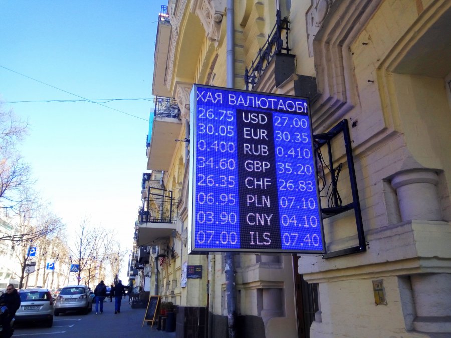 Курсові стрибки: що зараз відбувається з гривнею