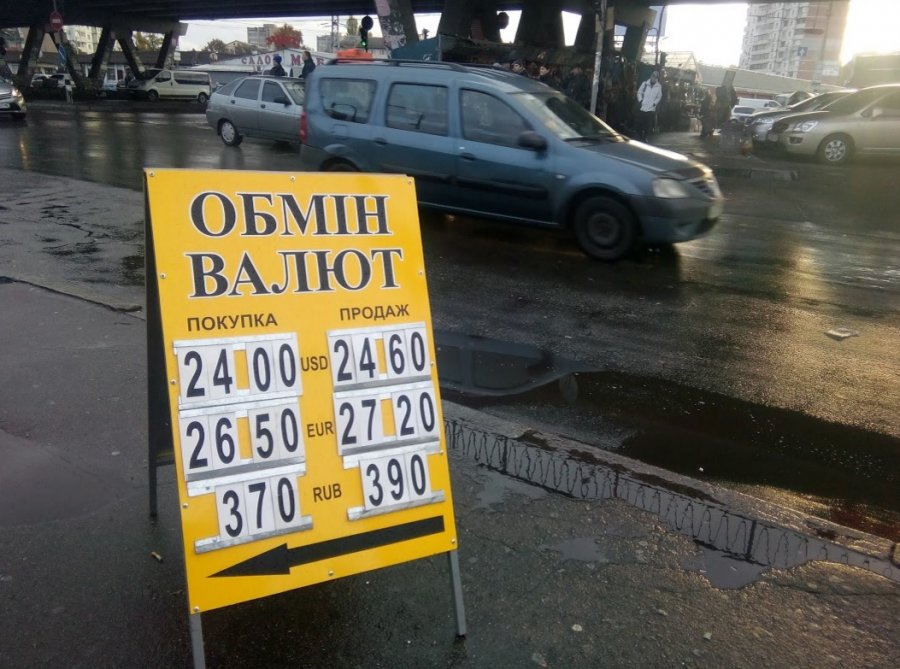 Нацбанк распродает валюту