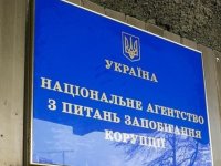 НАЗК оприлюднило перелік службовців, для яких відклали подачу декларацій