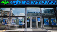 Укргазбанк стягнув понад 1 млрд грн проблемної заборгованості