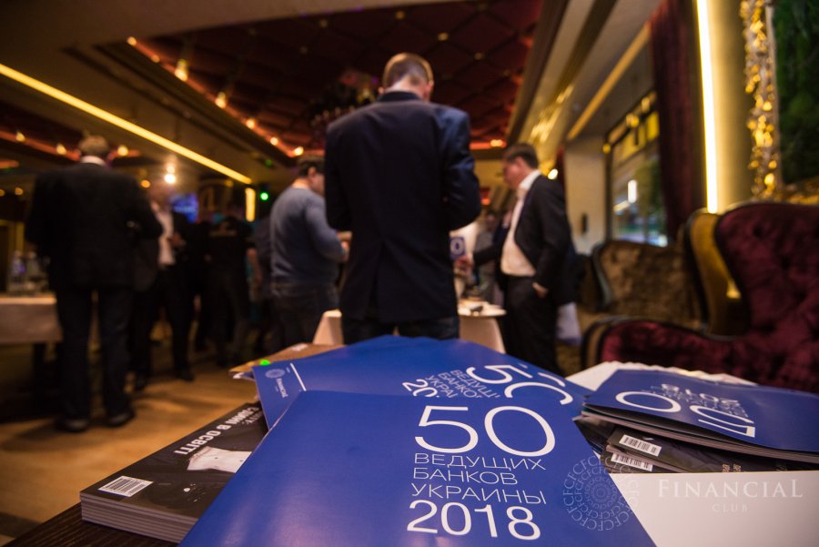 Фотографии с церемонии FINANCIAL CLUB AWARDS – 2018